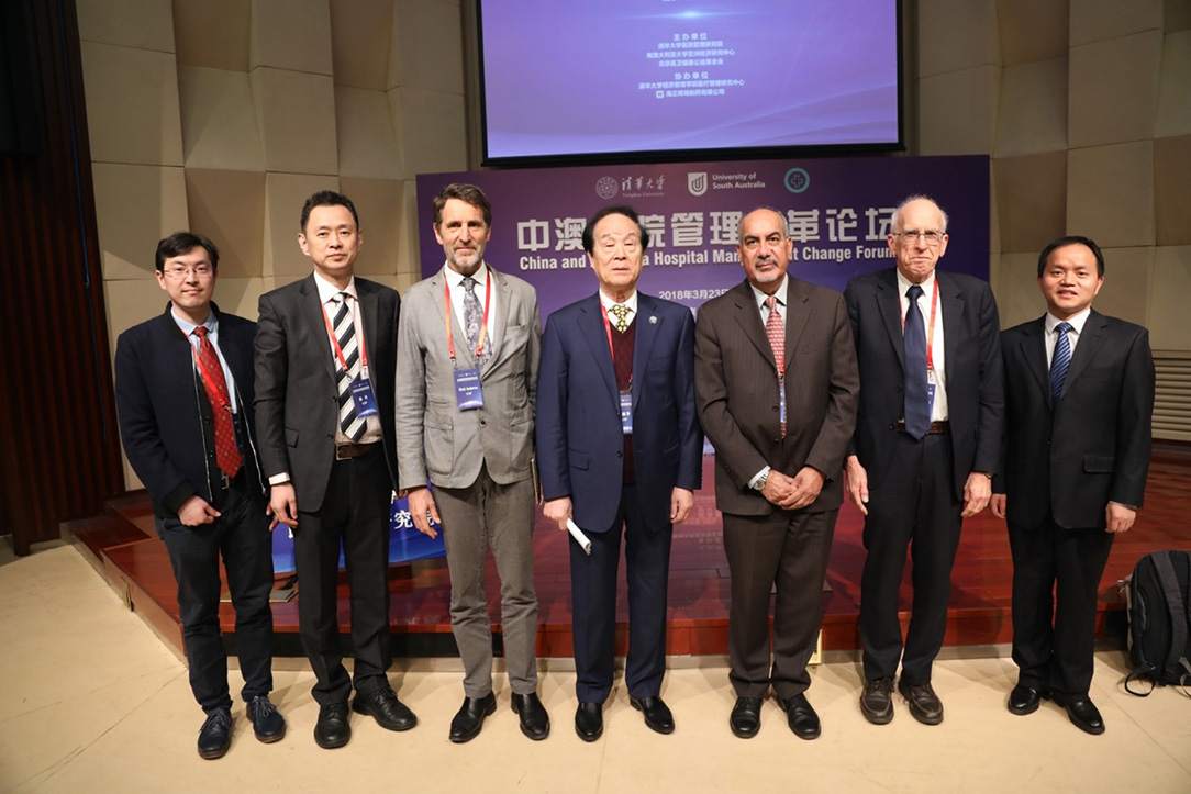 Dr Tian Gao (second from left) at the China and Australia Hospital Management Change Forum with fellow speakers and colleagues